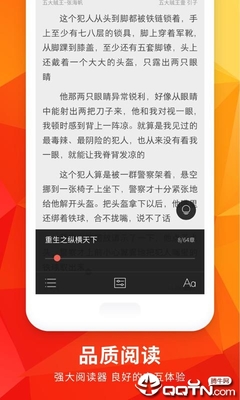 开元APP官网下载